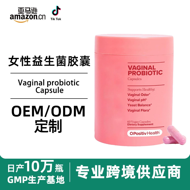 Внешняя торговля Горячие продажи женщин по уходу за женщинами пробиотические капсулы Vaginal probiotic Capsule