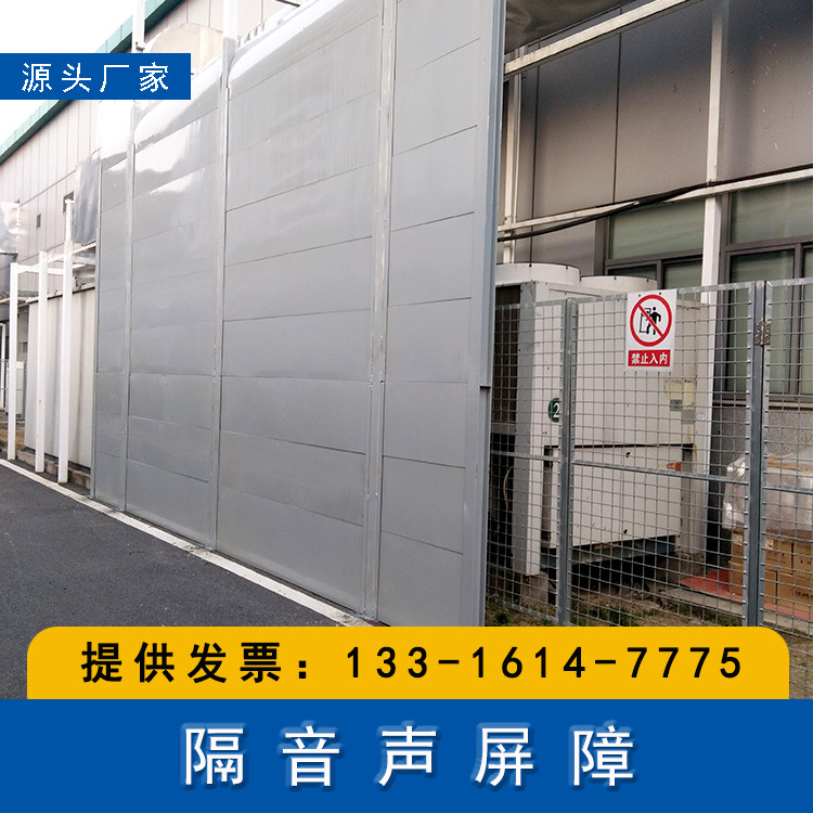 空调机组隔音墙厂房防噪音板楼顶冷却塔室外机隔音罩降噪减震