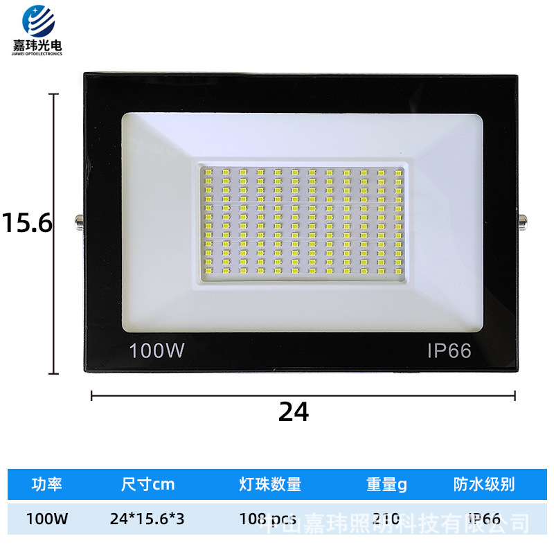 国境を越えたリンゴの縁なし防水屋外灯50w 100w200w照明灯投光灯led投光灯|undefined
