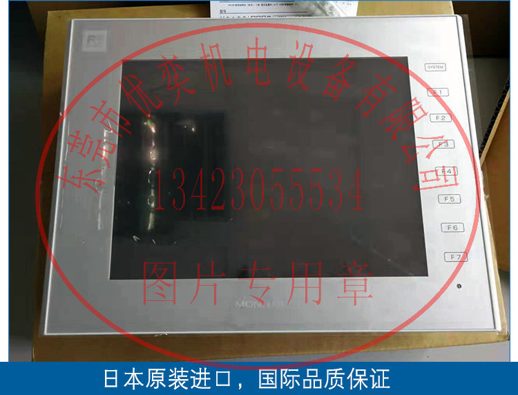 东莞富士触摸屏UG430H-SS1代理现货
