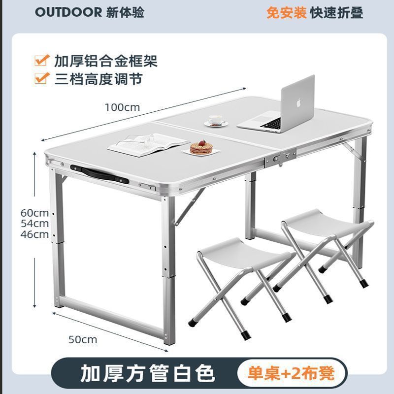 Mesa plegable al aire libre, puestos en el mercado nocturno, puestos, mesas plegables convenientes, mesas de campamento al aire libre, mesas de aleación de aluminio engrosadas