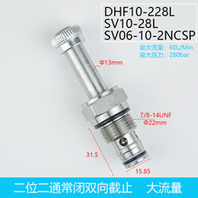 �ݼy���b��λ��ͨ�p���]늴Ž�ֹ�yDHF10-228L SV10-28 2NCSP