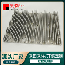 CNC�X�Ͻ�ɢ���� �C�ӹ��X�Ͳ�ɢ�����X�D����ɢ�����X�װ�ɢ����