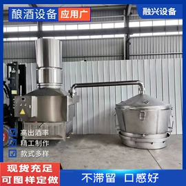 酿酒设备;食品杀菌设备;其他食品加工