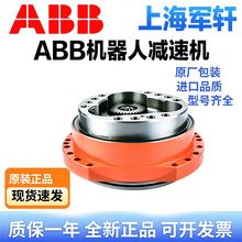 3HAC10828-13ABB������IRB6640ϵ��������ٻ� abb��е�ֹؽ�����