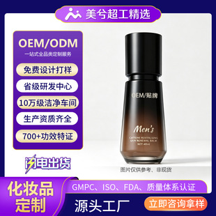 ��������ʿ���˪OEM�������ٰ׳֊y��˪���ͷ۵�Һ���⹤�S����