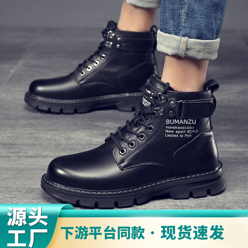 Men's Winter Velvet High-Top Boots, Men's Korean Style Versatile Thickeneded Warm Cotton Shoes, Thick-Soled Casual Short Boots, Leather Boots