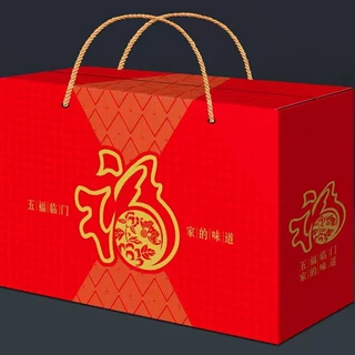 土特产包装盒食品礼盒山珍伴手礼干货礼品空盒可定制干果