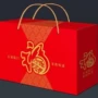 山珍土特产包装盒
