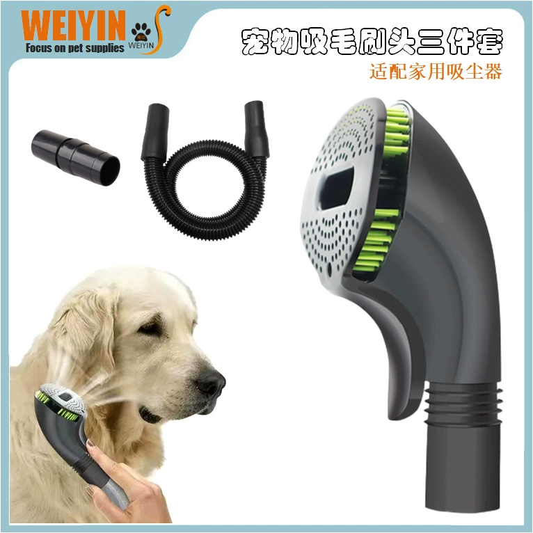 Головка всасывающей щетки для домашних животных подходит для аксессуаров для пылесоса щетка для домашних животных головка щетки для кошек и собак всасывающая головка Мягкая зубная щетка внутренний диаметр 32 м