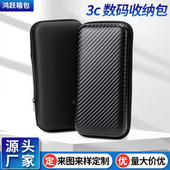 EVA収納バッグ Bluetoothヘッドセットバッグ モバイル電源バッグ データケーブル包装ボックス 電子製品収納バッグ