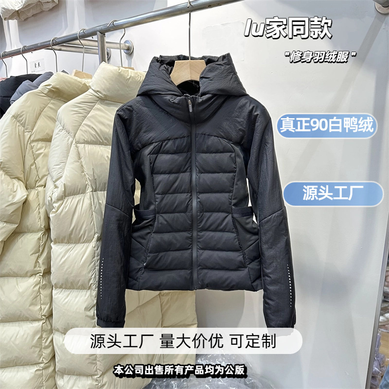Lu Affordable Lightweight down Jacket Long-Sleeve Winter Sports Inner Layer Casual Outdoor down Coat Slim Fit Waist-Cinching Women's