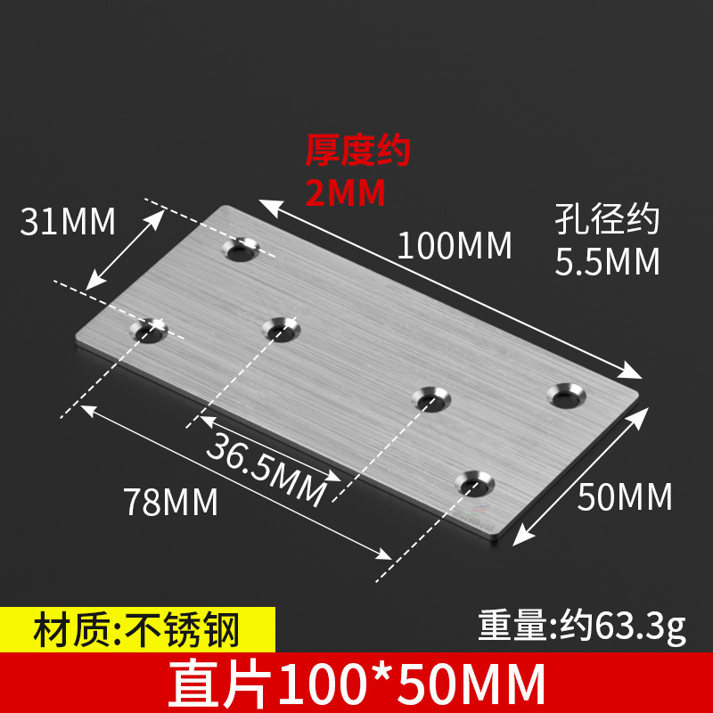 Straight film 100*50