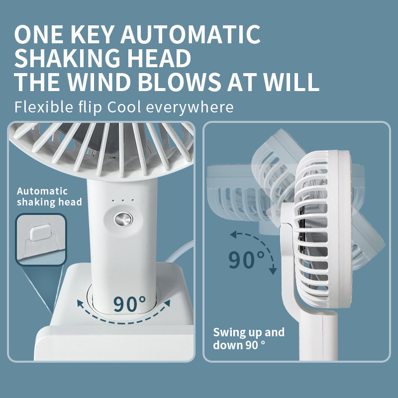 手机无线充电无刷风扇自动摇头插入充电手持桌面台式两用静音