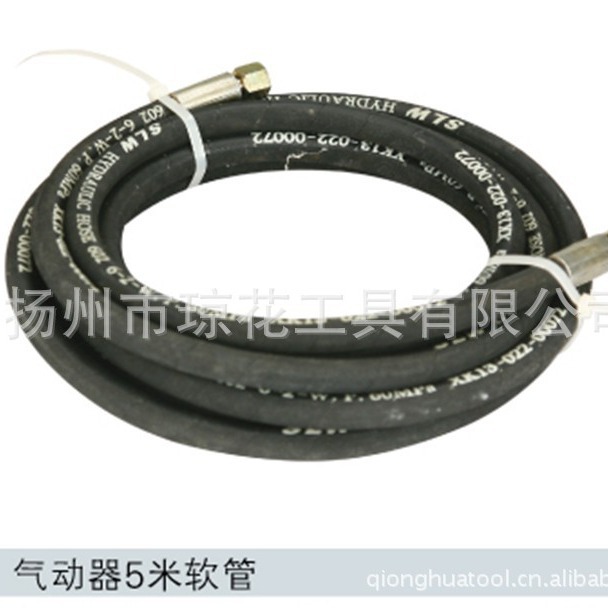 【厂家供应】琼花气动器脚踏注油器软管 2米/4米/6米/8米 黄油泵