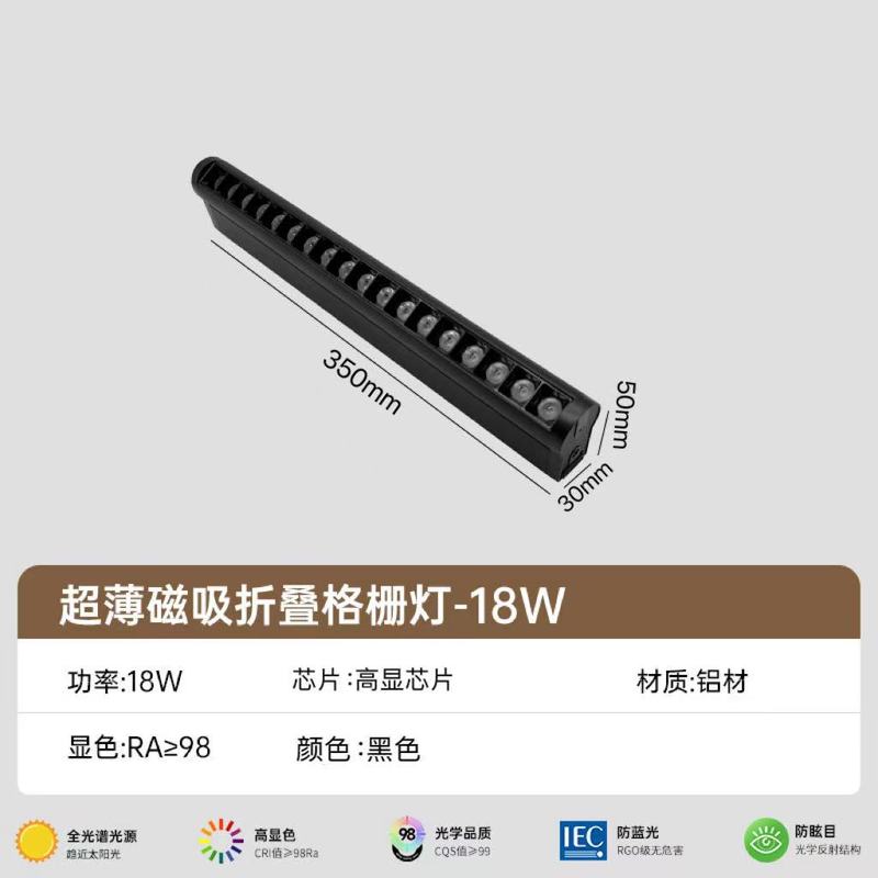 磁吸明装轨道灯超薄免开槽LED射灯家用泛光灯格栅灯5mm无主灯照明|undefined