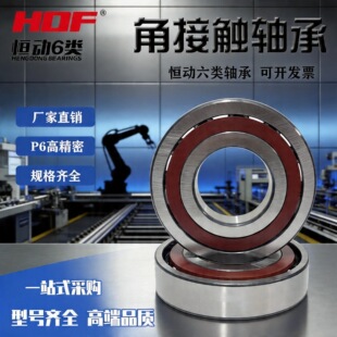 �ǽ��|���S��7000AC 7001AC 7002AC 7003AC/P6�߾��ܙC�����S�S��