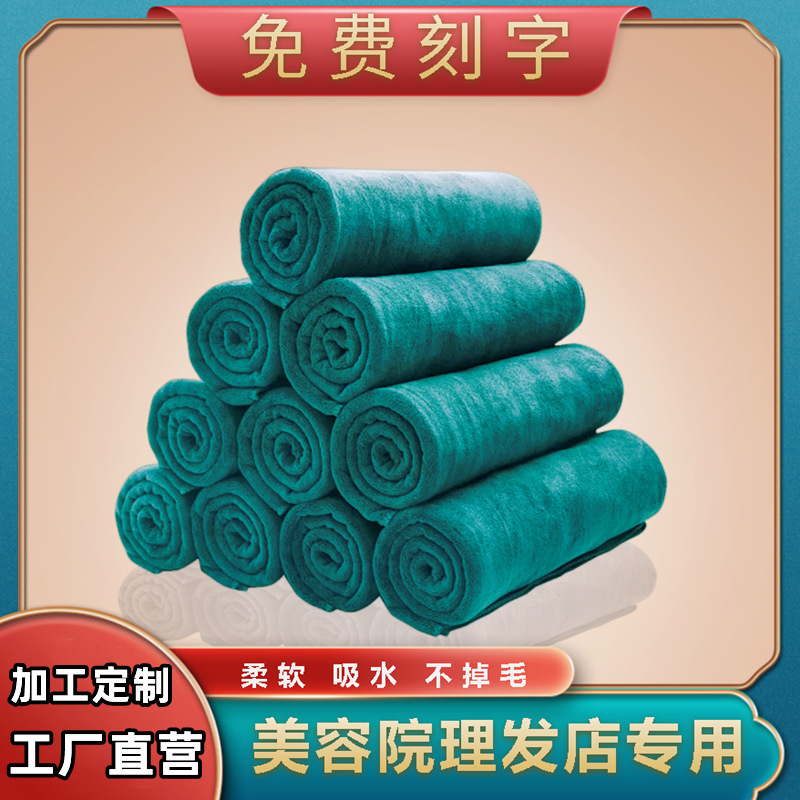 Barber shop special towel custom LOGO thickened absorbent dry hair towel beauty salon Baotou manufacturers wholesale Barber shop special towel custom LOGO thickened absorbent dry hair towel beauty salon Baotou manufacturers wholesale