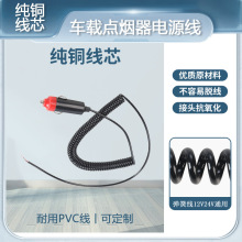 ܇dt^c􏗻ɾ12V24Vͨ픾ʾ WԴ