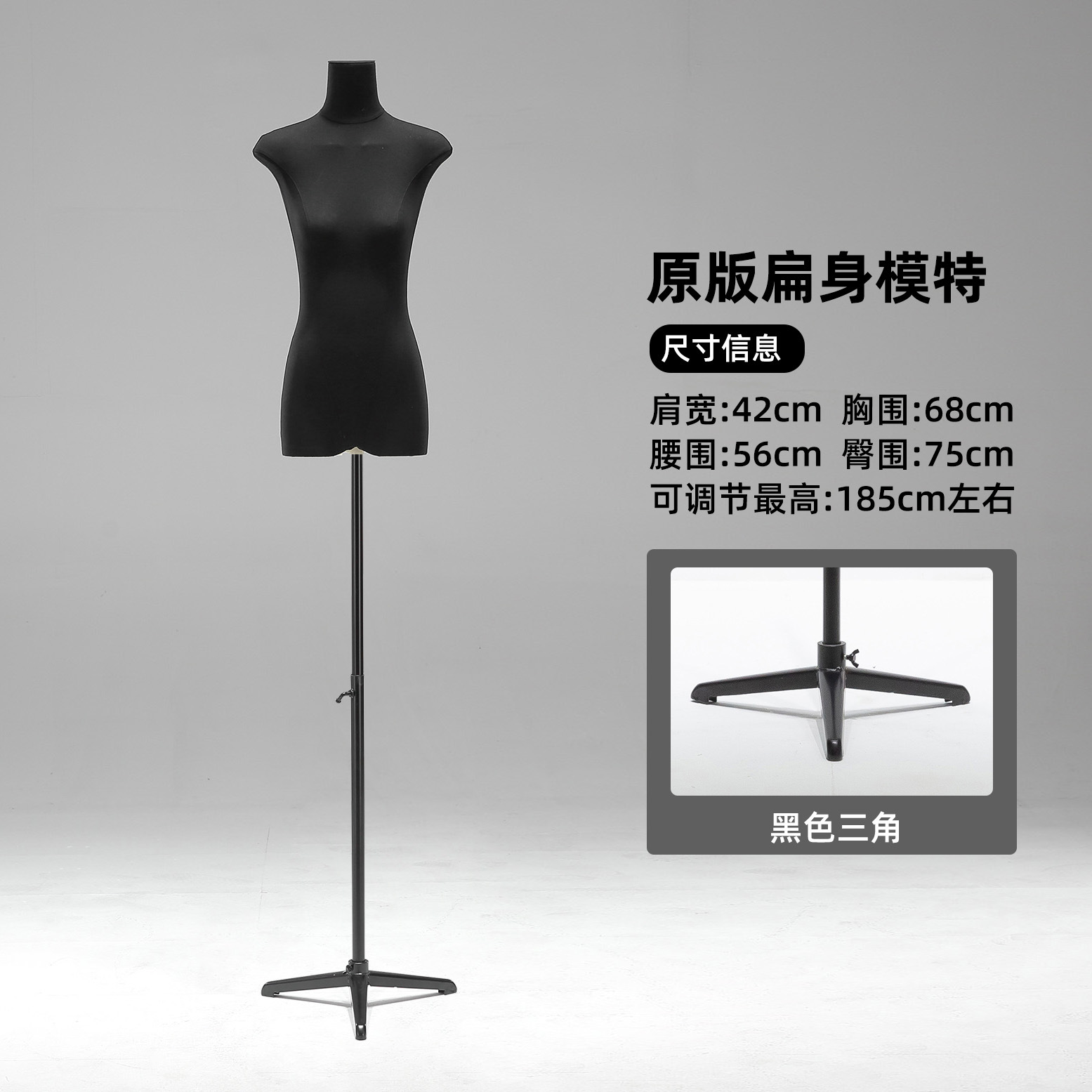 Tienda de ropa de 13 líneas de cuerpo plano plano de pecho medio cuerpo completo maniquí modelo de plataforma props tienda de ropa de mujer escaparate de exhibición