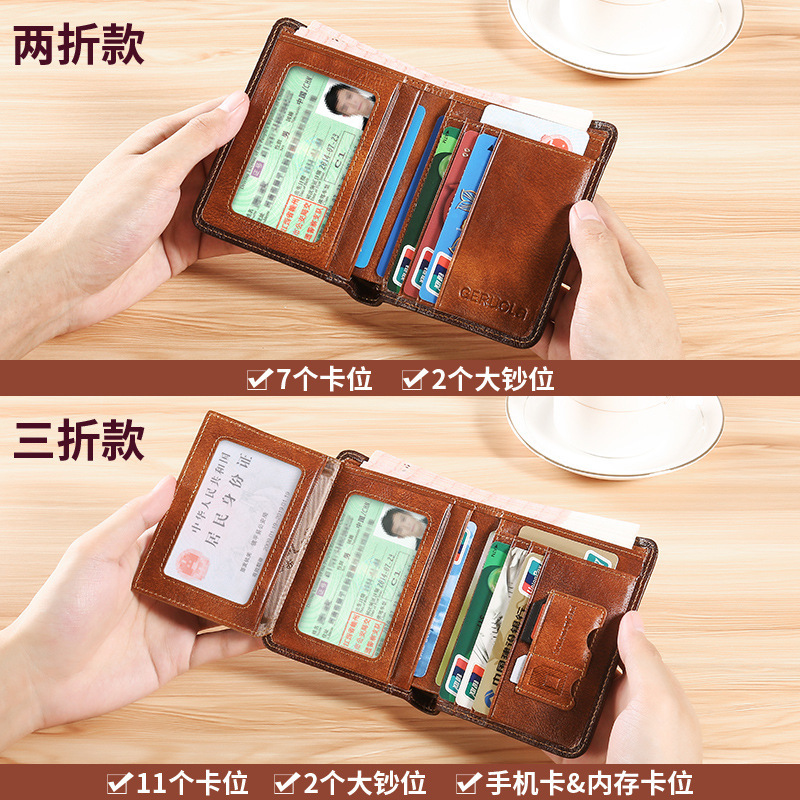 Venta directa de fábrica billetera de cuero para hombre cepillo antirrobo ultrafino Cheng e billetera de crédito corta RFID comercio exterior transfronterizo
