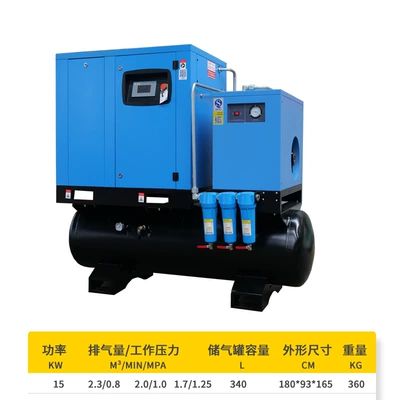 Integrated air compressor permanent Hava kompressorları - 15kw8bar