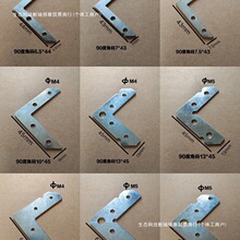 度平角码卡布灯箱角码拉布软膜无边铝型材拼接连接转角拐角配件