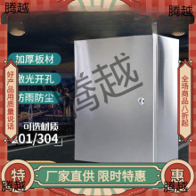 三相電配電箱小型帶鎖老式一鍵家用安防美式分線端子箱電控櫃固定