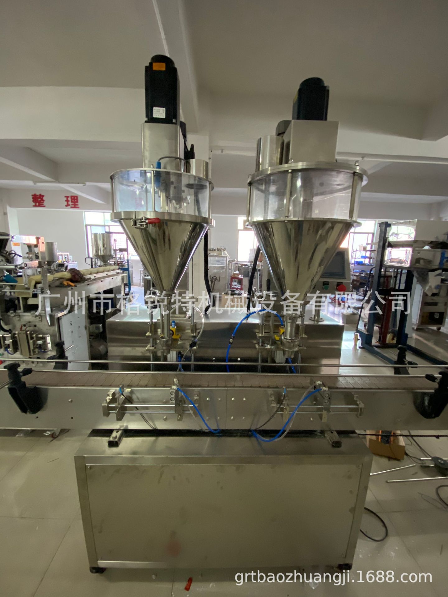 全自动双头粉末灌装机A4