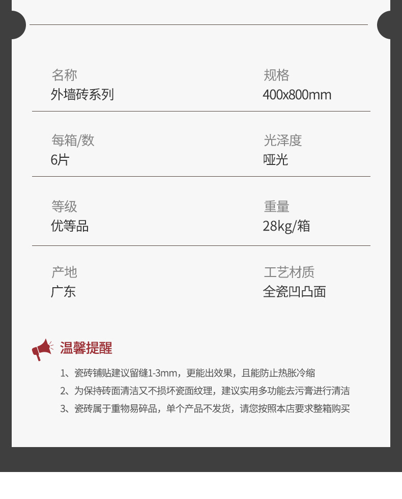 详情_09.jpg