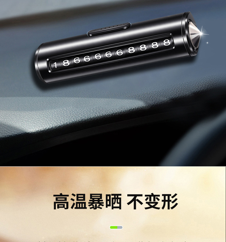 Premium Temporary Parking Sign with Number Plate, 6Th Generation Metal Safety Hammer, Rolling Wheel Parking Sign with Safety Hammer