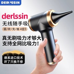 車載掃除機 車用 家庭用 充電式 ポータブル ハンドヘルド ブラシレス 小型 強力 ダストブロワー 大吸力 クリーニング
