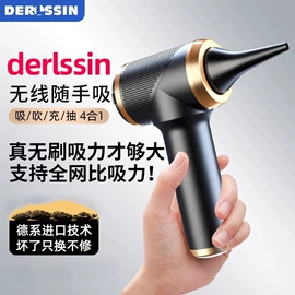 车用吸尘器;车载充气泵;汽车搭火线