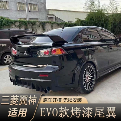 original Evolution high spoiler – Fixed wind wing
