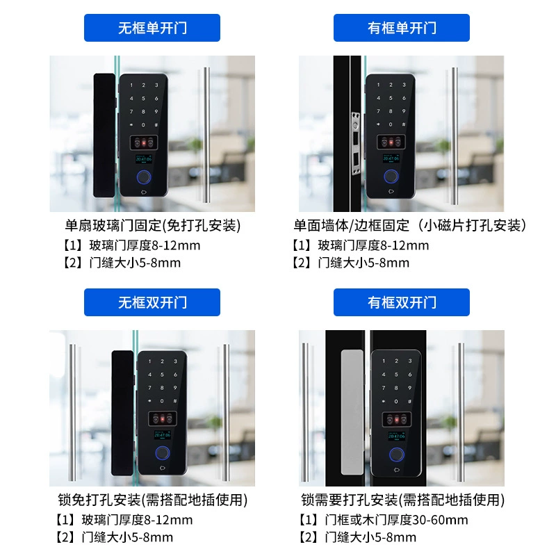 Commodity metal smart lock face recognition fingerprint Code Code Tyrannosaurus Office glass door fingerprint lock