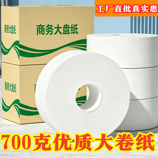 700�����ô���� �Ƶ��l���g���ô�P����������12���Ӻ��e�^����