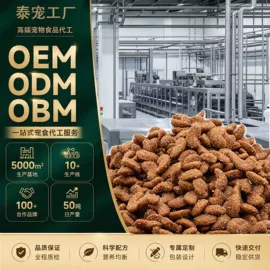 猫猫干粮;狗狗干粮;狗狗湿粮