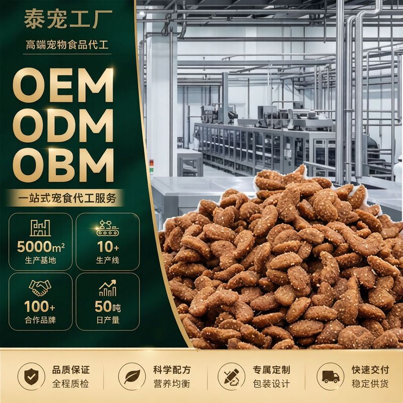 Cat Food, Full-Price, General-Purpose, Bulk Dry Food, Oem Manufacturing, Scientifically Formulated, Nutritionally Balanced, Direct Supply from Thai Pet Food Factory