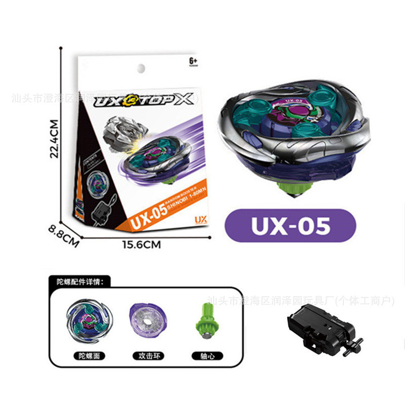 ソースメーカー直販 UX ジャイロ 01-13 X ジェネレーション ジャイロ ラージ スケール ランチャー 箱入り 男の子のおもちゃ|undefined