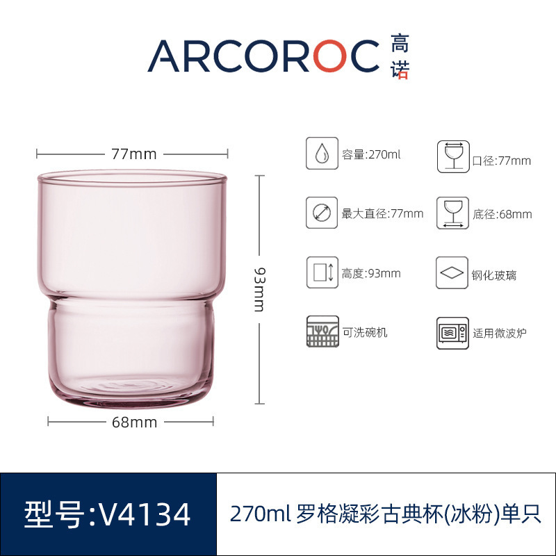 ARCOROC Gono Rog Taza templada plegable Vaso de vino de whisky de vidrio condensado Taza de agua resistente al calor al por mayor
