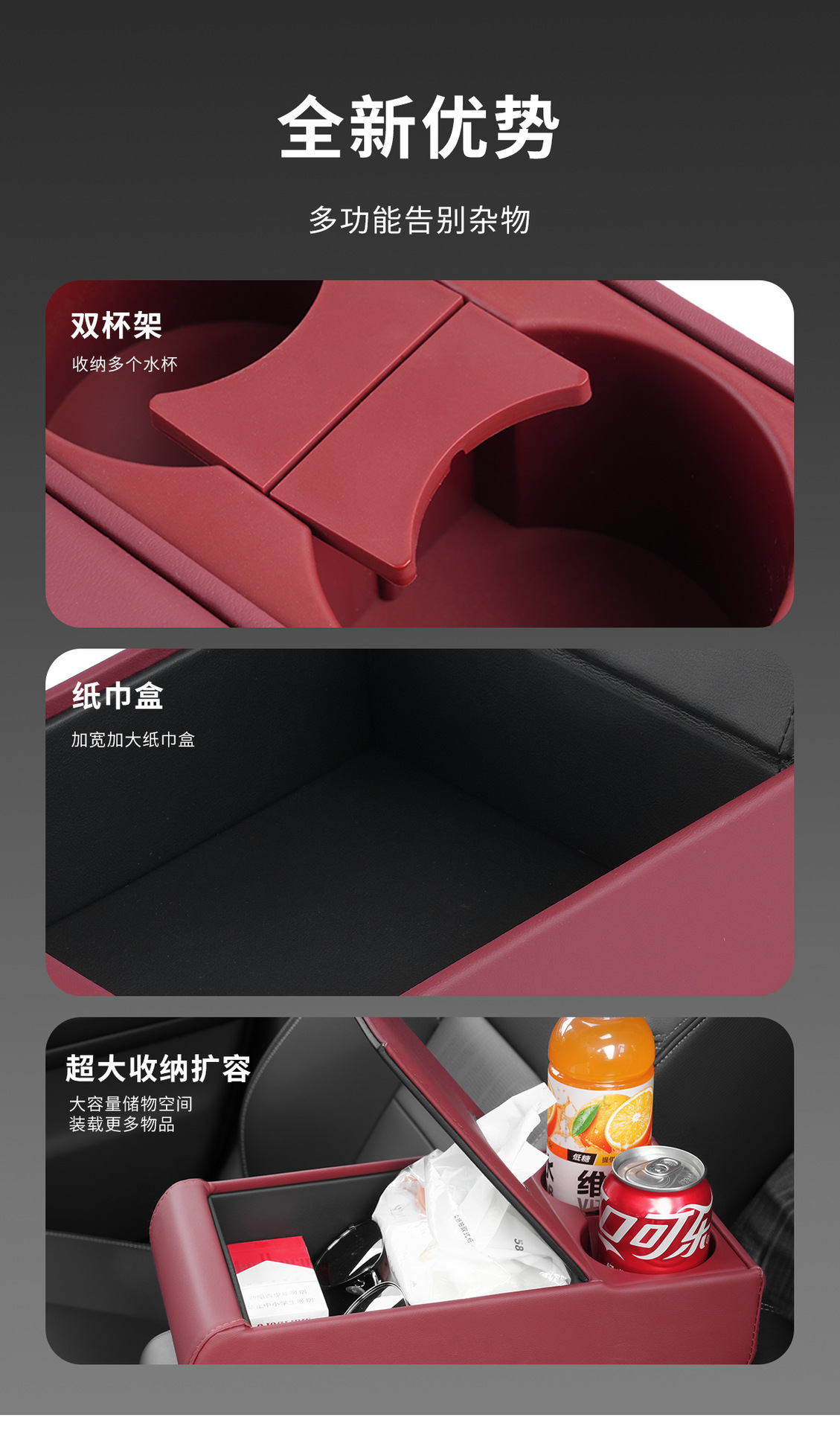 Car armrest box heightening pad storage box tissue box cup holder multifunctional car storage box leather armrest box