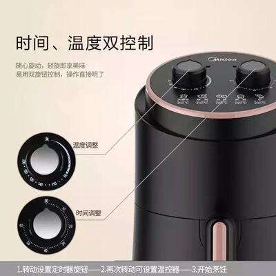 Beauty( Midea )atmosphere household multi-function No oil Frying pan capacity non-stick cookware TN1501