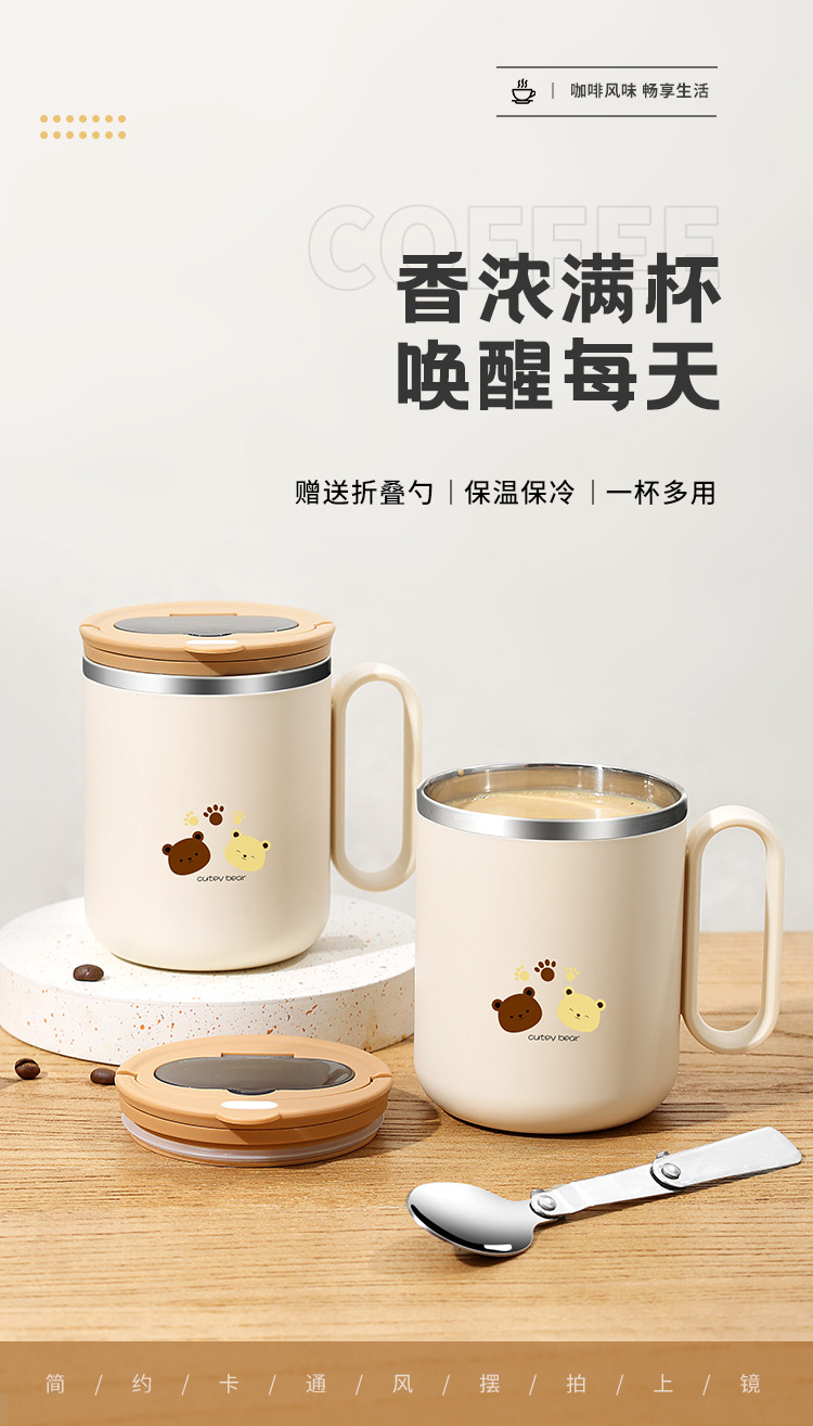 马克杯(盖勺)小熊_01.jpg