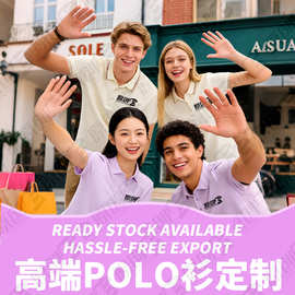工作服定制polo衫印字logo纯棉工服短袖t恤订做工衣服装定做刺绣