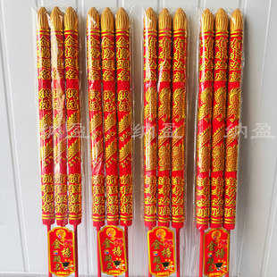 80cm * 40mm Gold-Plated Exam Success Direct Sale In-Stock Colorful Embossed Dragon Incense Stick Incense with Embossed Characters