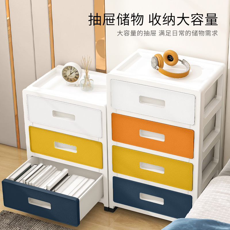 収納キャビネット 収納キャビネット 家庭用隙間収納キャビネット 引き出し型収納ボックス オフィスファイル整理キャビネット ベッドサイドキャビネット|undefined