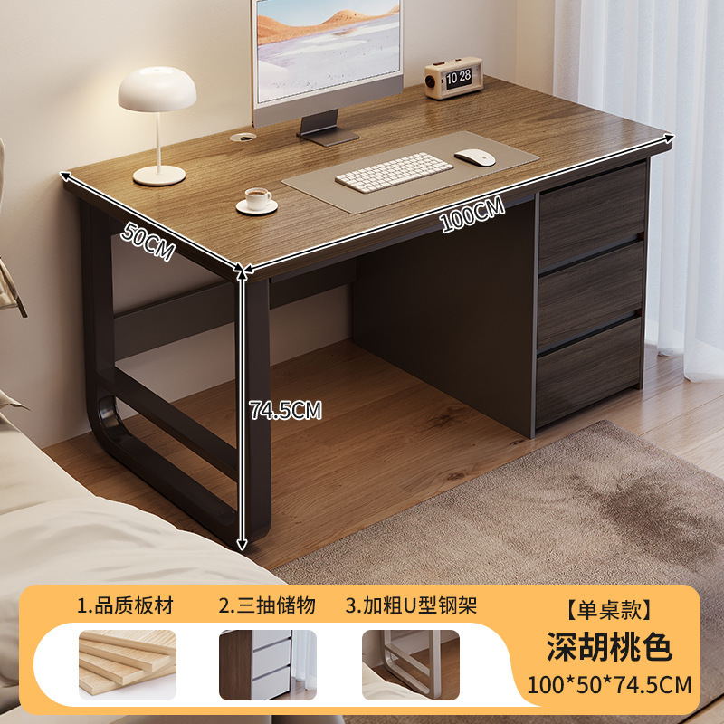Escritorio de computadora Escritorio de escritorio para el hogar Dormitorio moderno simple Escritorio de escritura para estudiantes con cajón