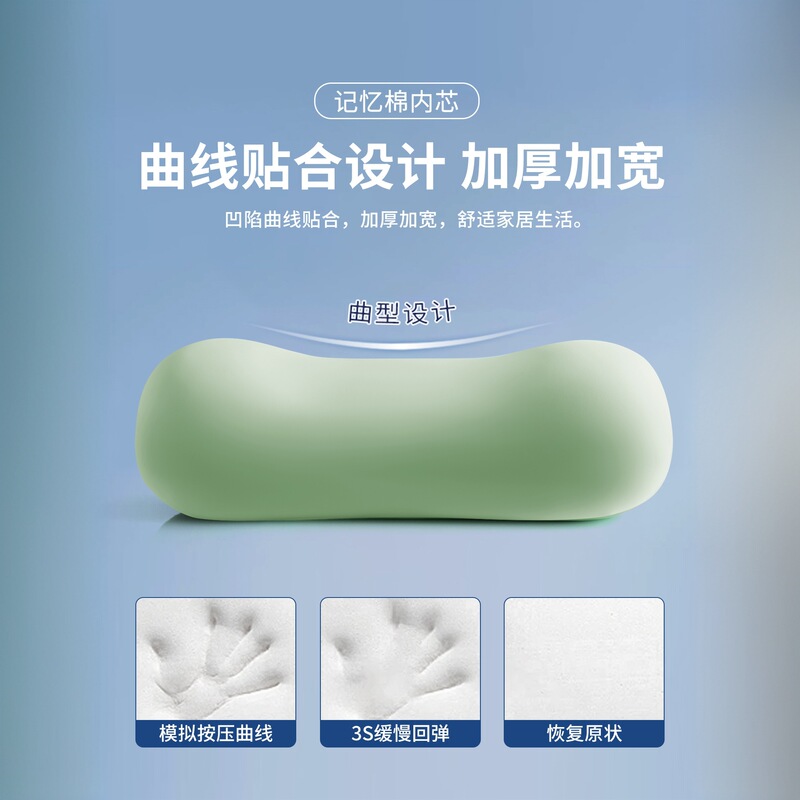 记忆棉枕头护颈椎趴睡枕办公室午睡枕冰丝学生助睡眠趴趴枕小枕头|undefined