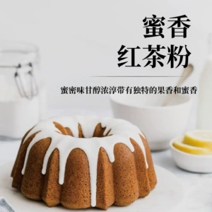 (Оптовые продажи), красный (черный) чай, чайный порошок, сырье для косметических средств, медовый аромат