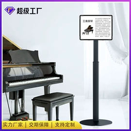 平板电脑支架;电视机配件;电视机支架